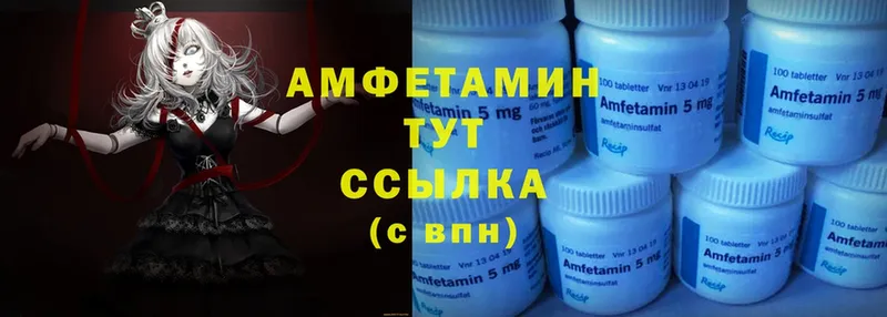 Amphetamine Premium  Краснокамск 